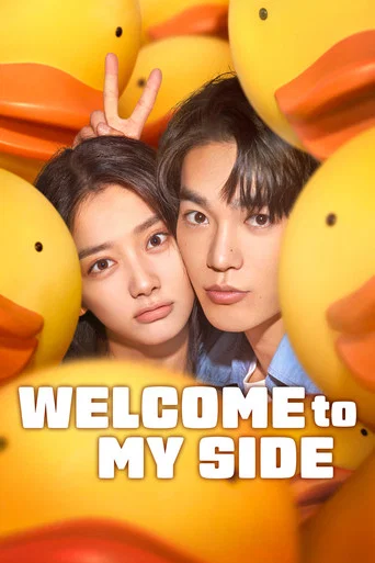 Movie poster for Welcome to My Side (2024)