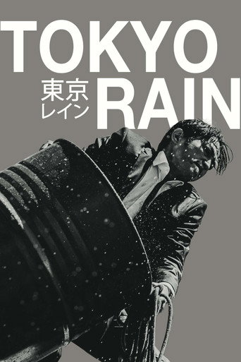 Movie poster for Tokyo Rain (2021)