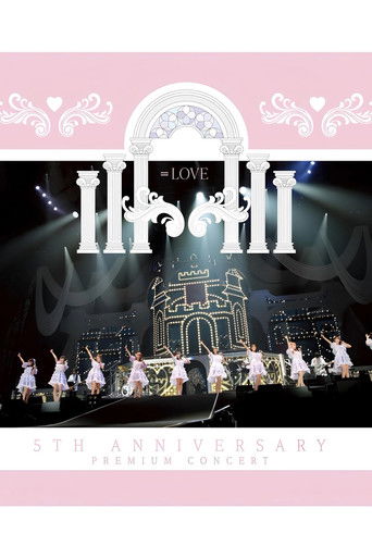=LOVE 5th Anniversary Premium Concert poster