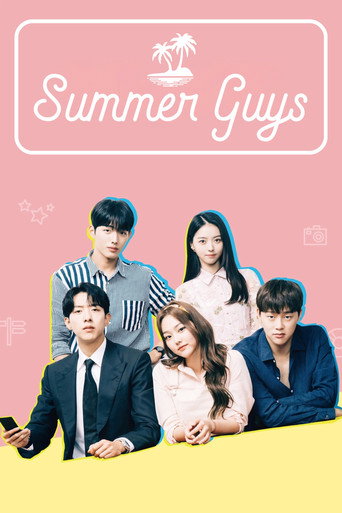 Series poster for Summer Guys (2021)