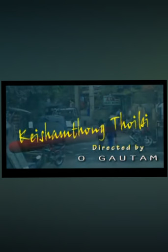Movie poster for Keishamthong Thoibi (2008)