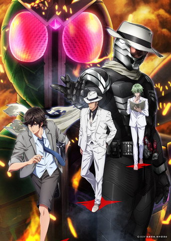 Movie poster for Fuuto PI: The Portrait of Kamen Rider Skull (2024)