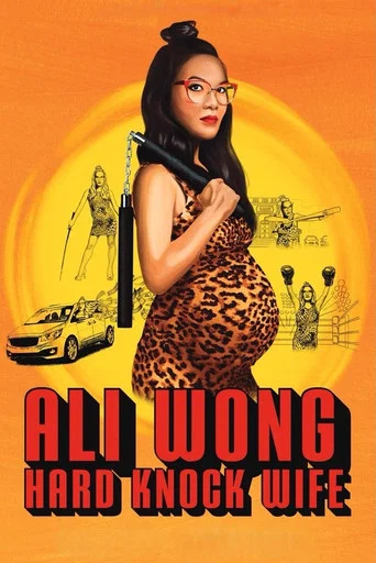 Movie poster for Ali Wong: Hard Knock Wife (2018)
