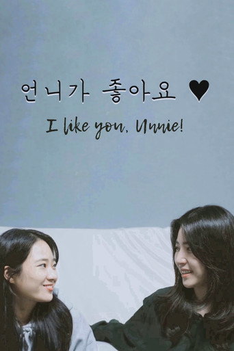 Movie poster for I Like You, Unnie (2022)