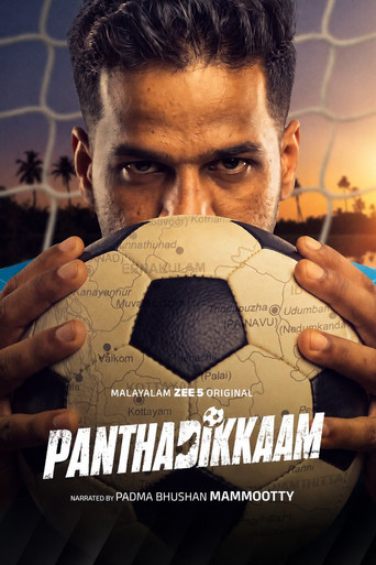 Series poster for Panthadikkaam (2026)