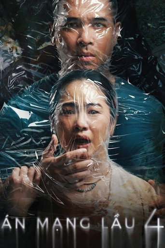 Impermanent Residents poster