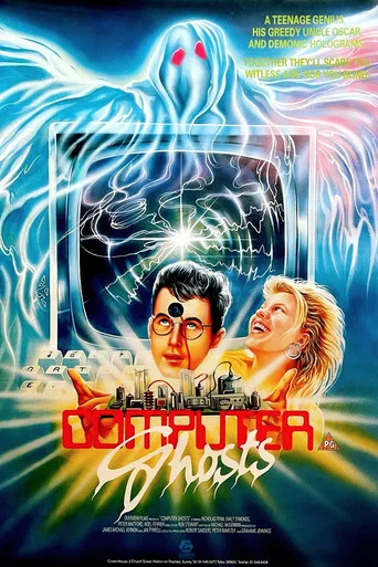Movie poster for Computer Ghosts (1988)