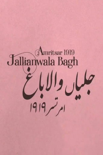 Movie poster for Imperial "Peace": Jallianwala Bagh (2021)