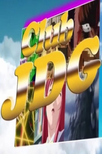 Series poster for Club JDG (2016)