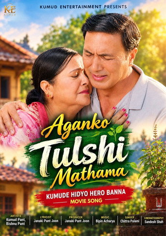 Movie poster for Aganko Tulshi Mathama (2026)