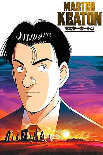 Series poster for Master Keaton (1998)