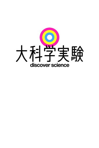 Series poster for discover science (2010)