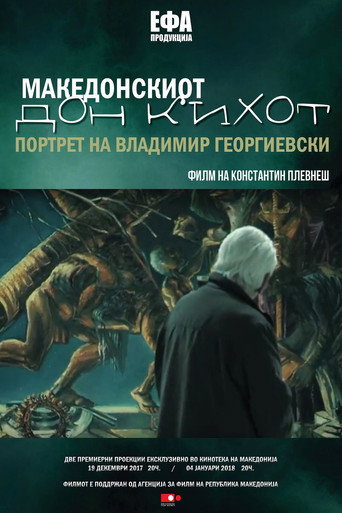 Movie poster for Macedonian Don Quixote (2017)