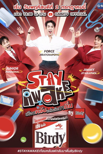 Series poster for STAY AWAKE: Almost fell asleep but woke up. By Birdy (2026)