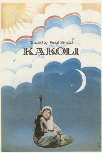 Movie poster for The Crested Hen (1990)