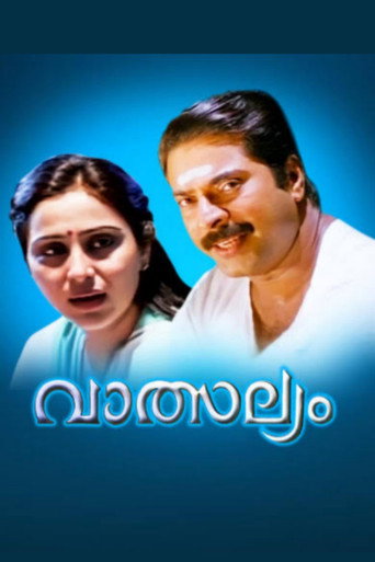Movie poster for Vatsalyam (1993)