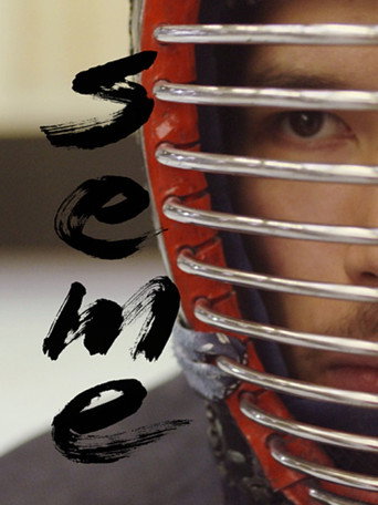 Movie poster for Seme - Schlage nicht, um zu gewinnen. Gewinne, dann schlage (2014)