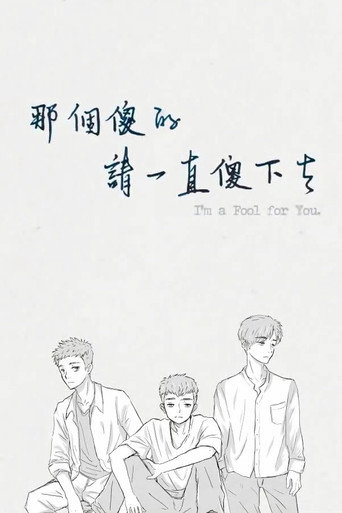Series poster for I'm a Fool for You (2021)