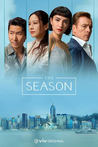 Series poster for The Season (2026)