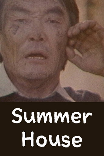 Movie poster for Summer House (1992)