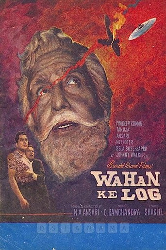Movie poster for Wahan Ke Log (1967)