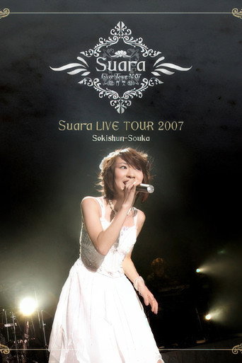 Movie poster for Suara - LIVE TOUR 2007 ~惜春想歌~ (2007)