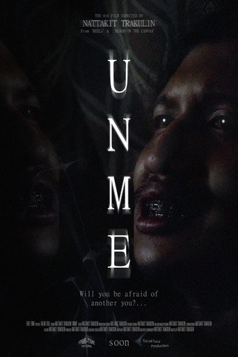 Movie poster for UNME (2026)