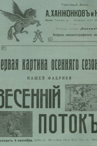 Movie poster for The Spring's Stream (1912)