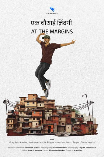 Movie poster for At the margins (2024)