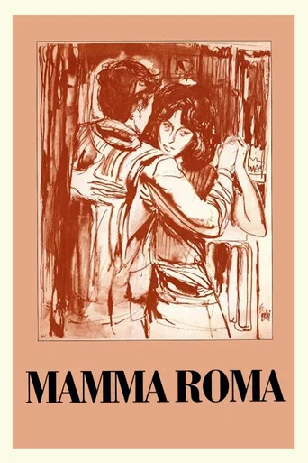Movie poster for Mamma Roma (1962)