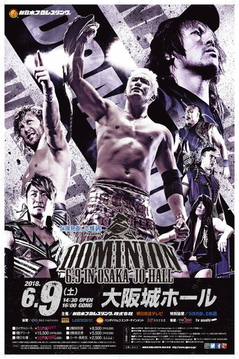 Movie poster for NJPW Dominion 6.9 in Osaka-jo Hall (2018)