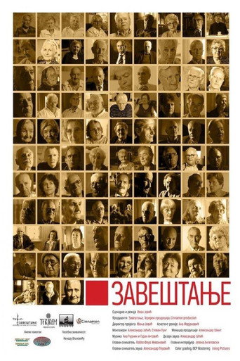Movie poster for Legacy (2016)