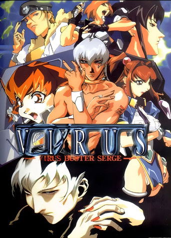 Virus Buster Serge poster