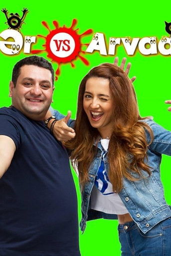 Husband and Wife poster