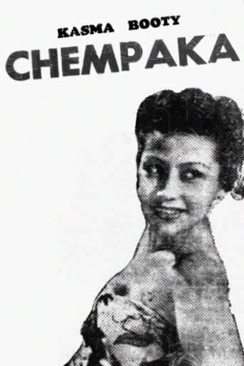 Movie poster for Chempaka (1948)