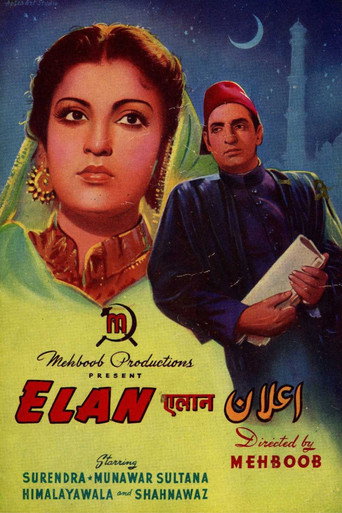 Movie poster for Elan (1947)