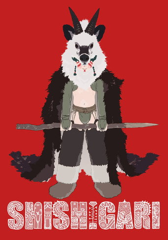 Movie poster for Shishigari (2019)
