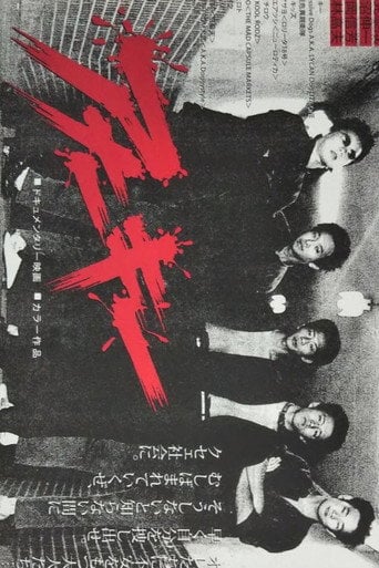 Movie poster for Not Satisfied (1981)