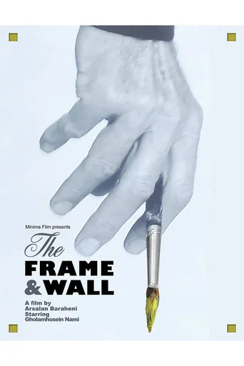 Movie poster for Frame & Wall (2014)