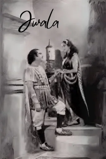 Movie poster for Jwala (1938)