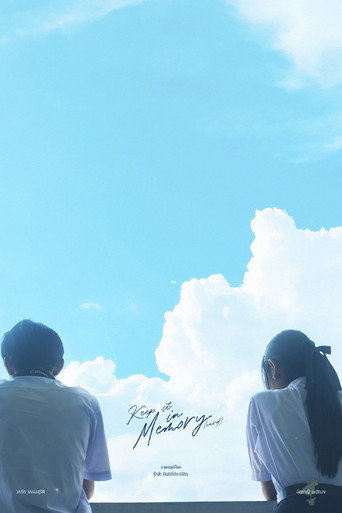 Movie poster for Keep it in Memory [card] (2022)