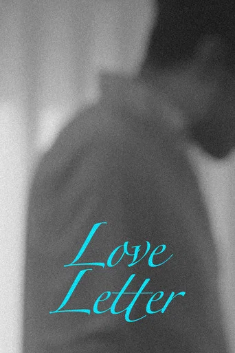 Movie poster for Love Letter