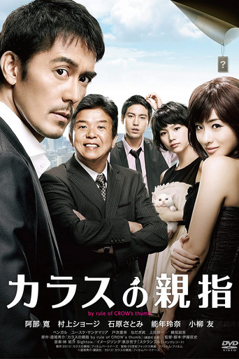 By Rule of Crow's Thumb poster