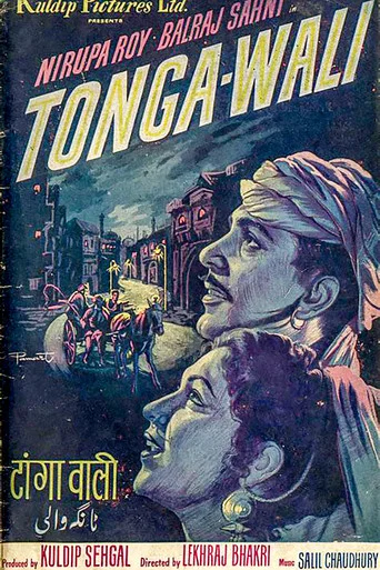Movie poster for Tonga-Wali (1955)