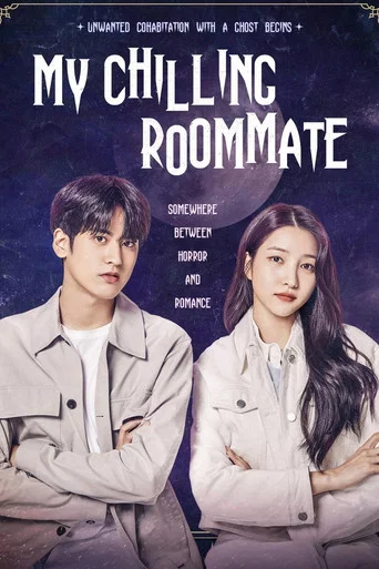 Movie poster for My Chilling Roommate (2022)