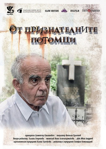 Movie poster for Of Grateful Descendants (2016)