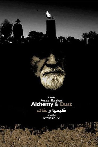 Movie poster for Alchemy & Dust (2014)