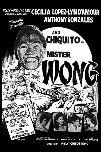 Movie poster for Mister Wong (1963)