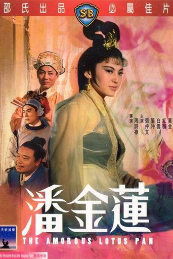 Movie poster for The Amorous Lotus Pan (1964)