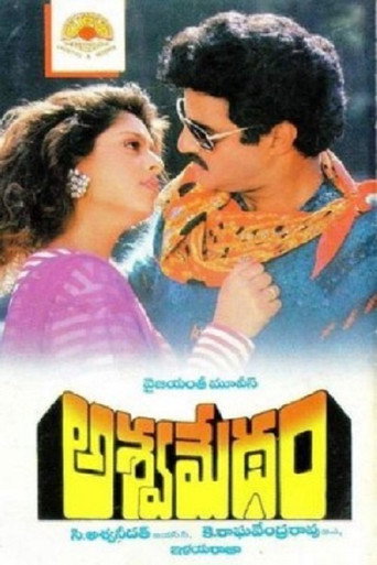 Movie poster for Ashwamedham (1992)